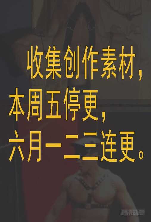 铁姬钢兵韩漫全集-我为何爱定远？无删减无遮挡章节图片 