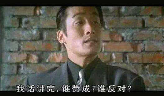 铁姬钢兵韩漫全集-谁赞成，谁反对无删减无遮挡章节图片 