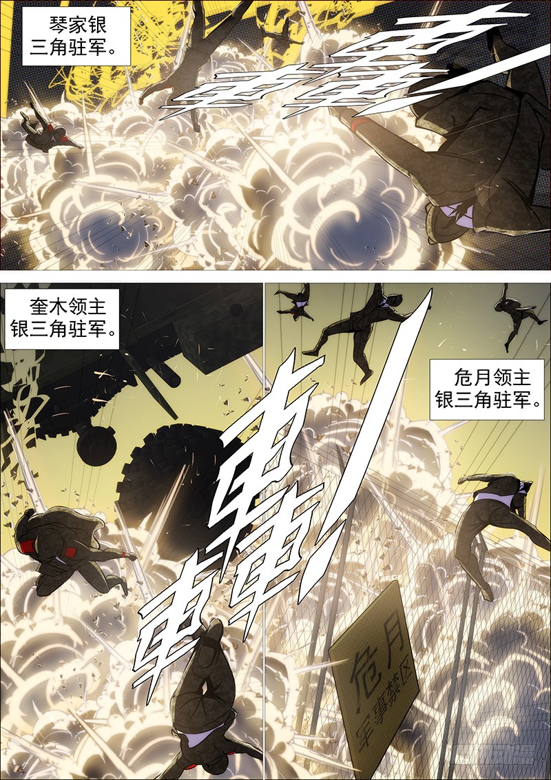 铁姬钢兵韩漫全集-葫芦娃也没我多无删减无遮挡章节图片 