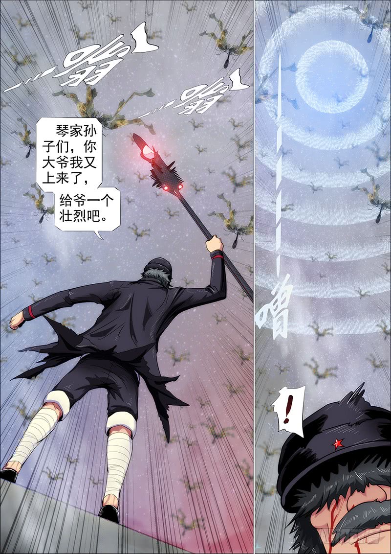 铁姬钢兵韩漫全集-葫芦娃也没我多无删减无遮挡章节图片 