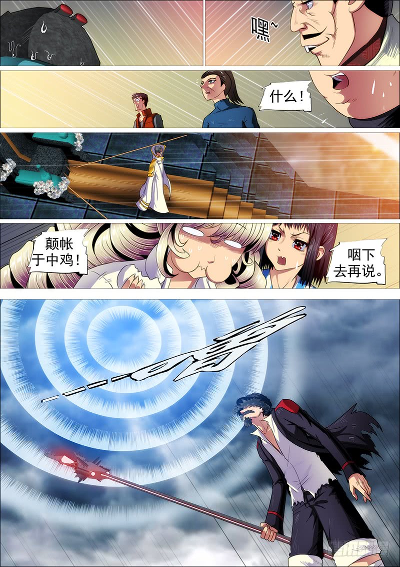 铁姬钢兵韩漫全集-葫芦娃也没我多无删减无遮挡章节图片 