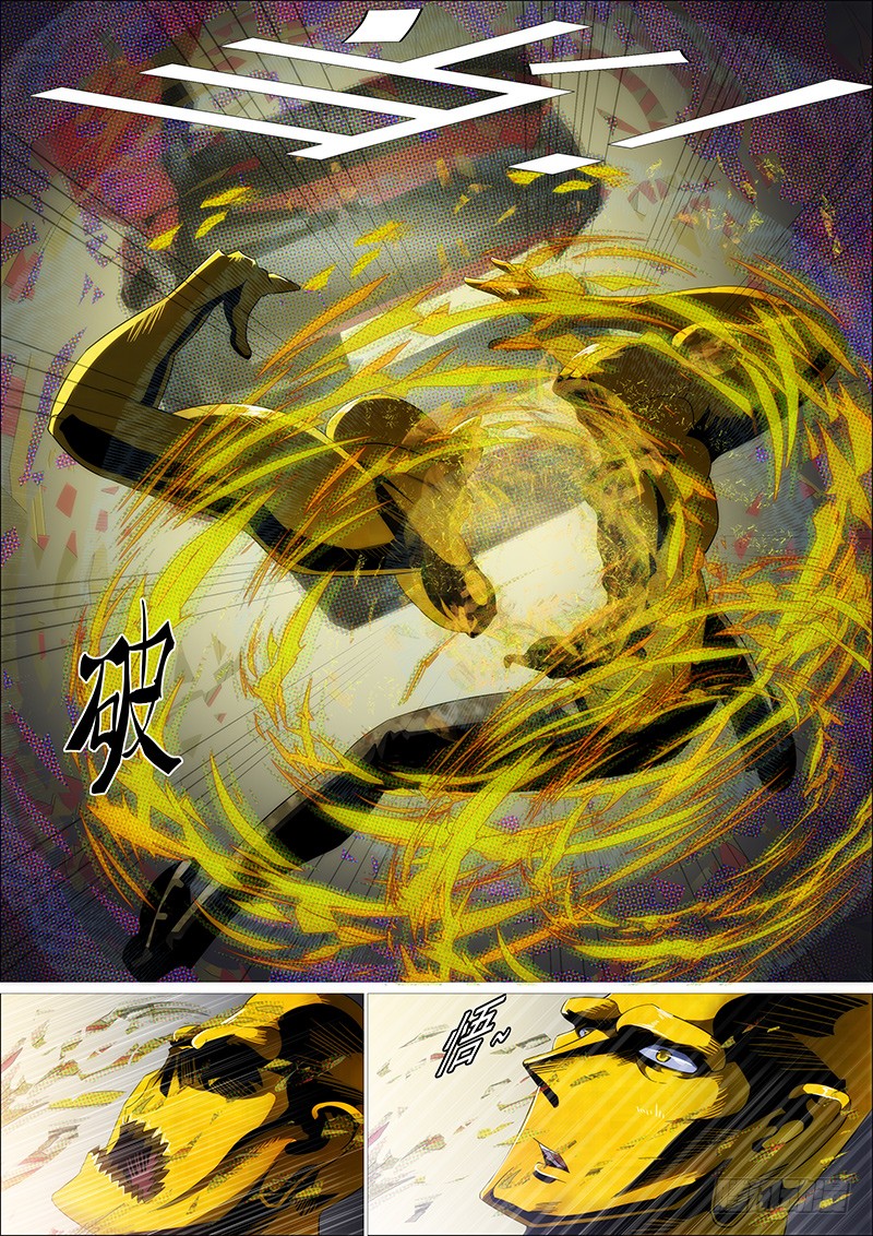 铁姬钢兵韩漫全集-双化身无删减无遮挡章节图片 