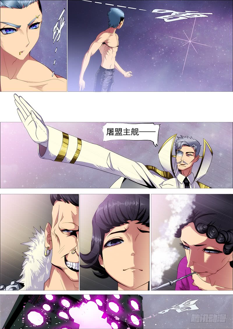 铁姬钢兵韩漫全集-双化身无删减无遮挡章节图片 