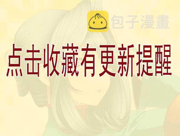 铁姬钢兵韩漫全集-双化身无删减无遮挡章节图片 