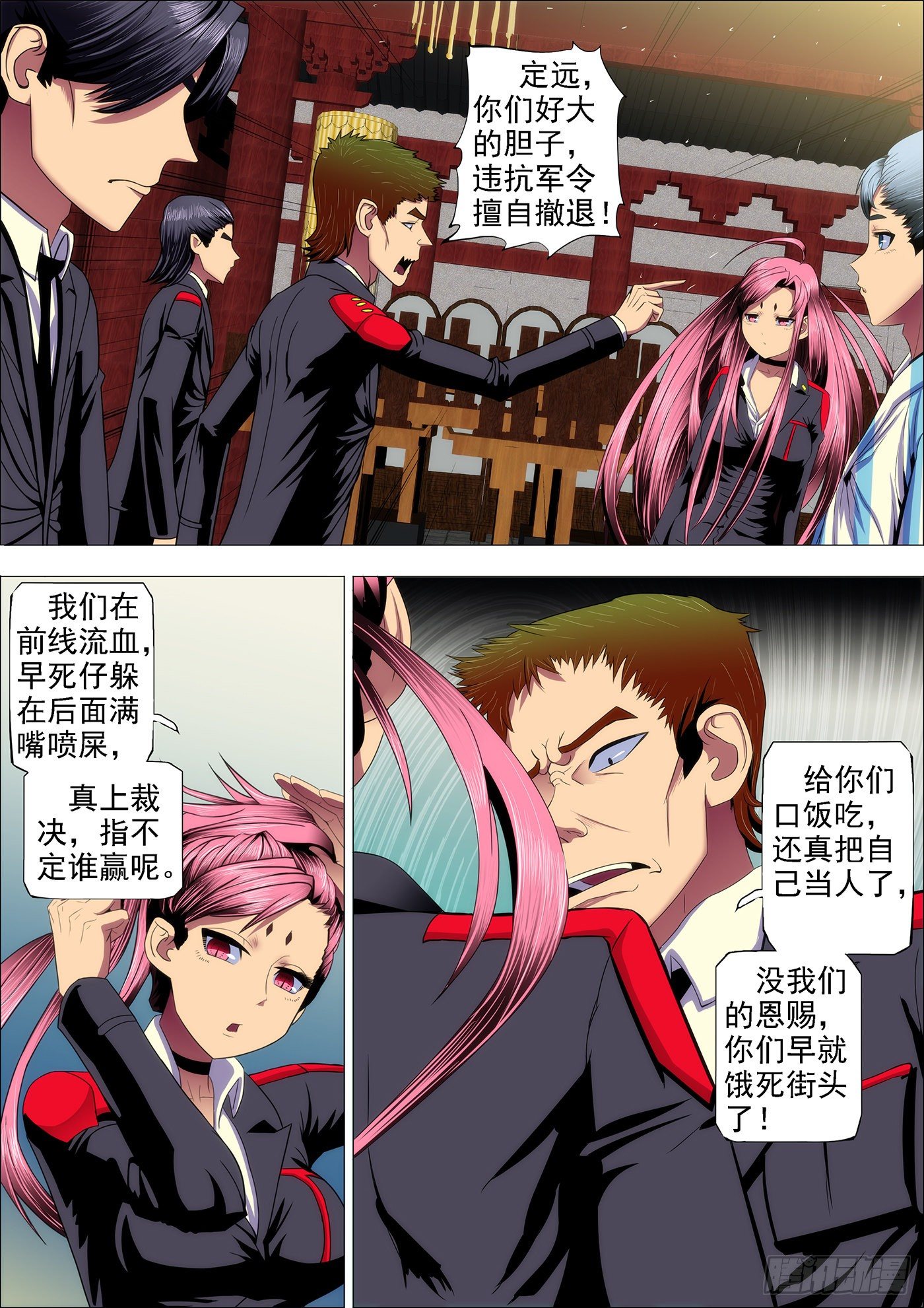 铁姬钢兵韩漫全集-28：作死小队触龙逆鳞无删减无遮挡章节图片 
