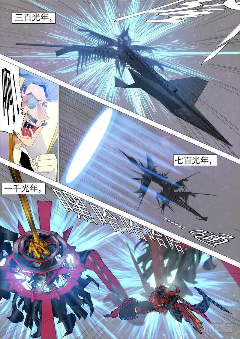 铁姬钢兵韩漫全集-我不是针对你~无删减无遮挡章节图片 