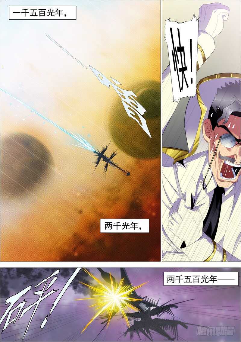 铁姬钢兵韩漫全集-我不是针对你~无删减无遮挡章节图片 