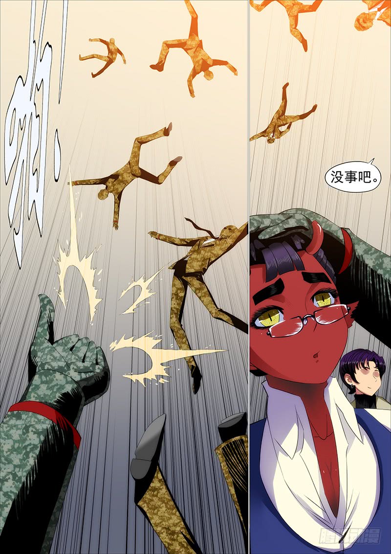 铁姬钢兵韩漫全集-怒捶表渣无删减无遮挡章节图片 
