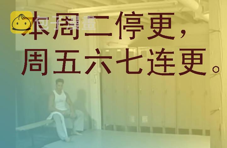 铁姬钢兵韩漫全集-周五六七连更无删减无遮挡章节图片 