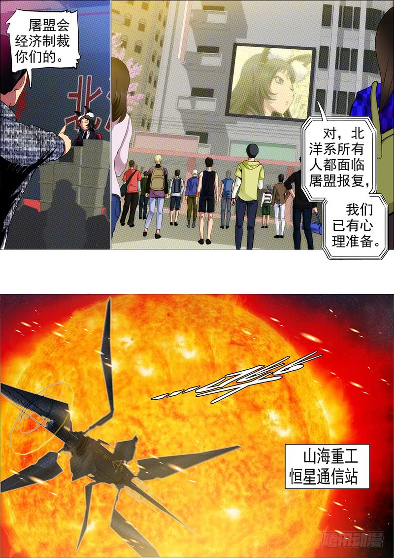 铁姬钢兵韩漫全集-躺着中枪无删减无遮挡章节图片 
