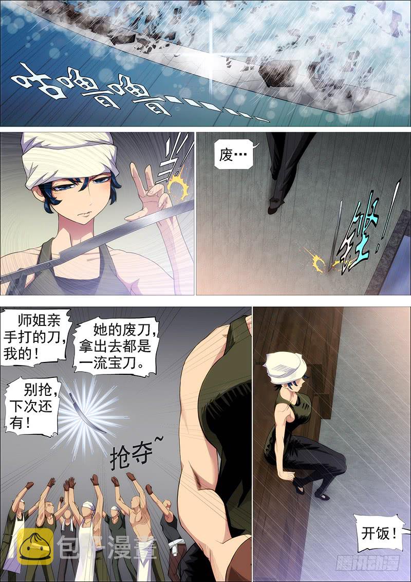 铁姬钢兵韩漫全集-大姐封印解除无删减无遮挡章节图片 