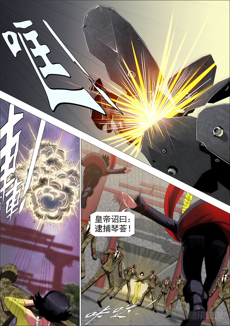 铁姬钢兵韩漫全集-大姐封印解除无删减无遮挡章节图片 