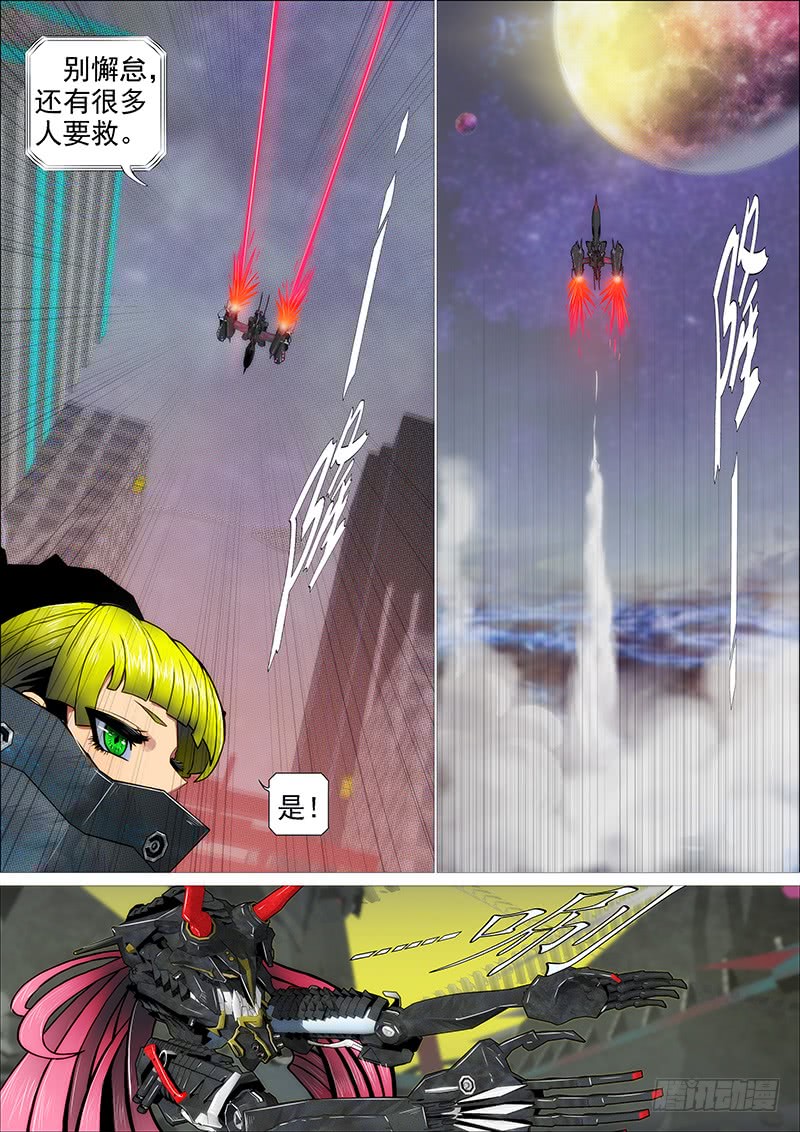 铁姬钢兵韩漫全集-浮屠镇皇城无删减无遮挡章节图片 