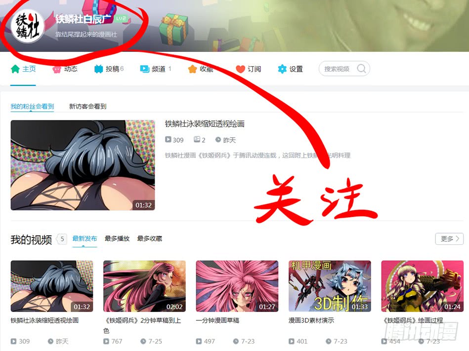 铁姬钢兵韩漫全集-浮屠镇皇城无删减无遮挡章节图片 
