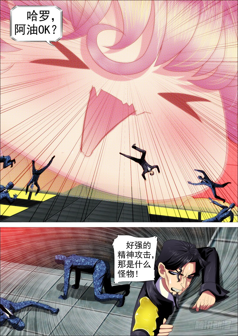 铁姬钢兵韩漫全集-岂曰无衣无删减无遮挡章节图片 