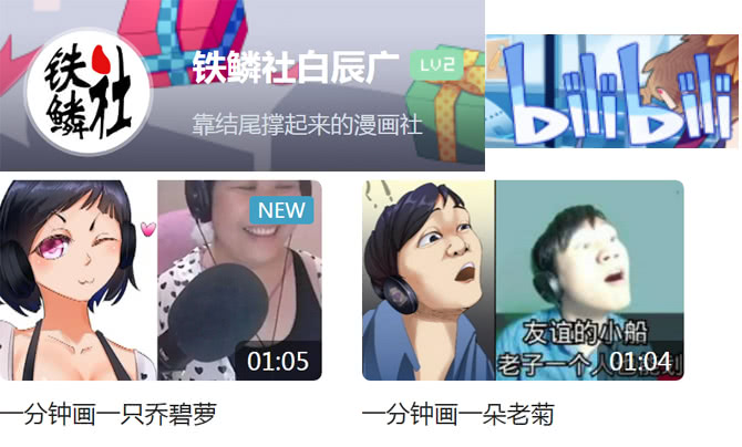 铁姬钢兵韩漫全集-岂曰无衣无删减无遮挡章节图片 