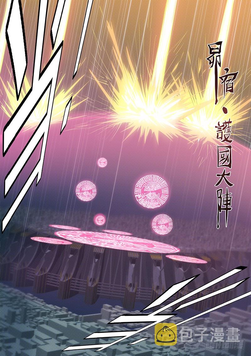 铁姬钢兵韩漫全集-岂曰无衣无删减无遮挡章节图片 