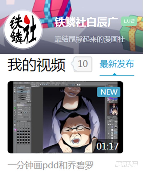 铁姬钢兵韩漫全集-狂战金身无删减无遮挡章节图片 