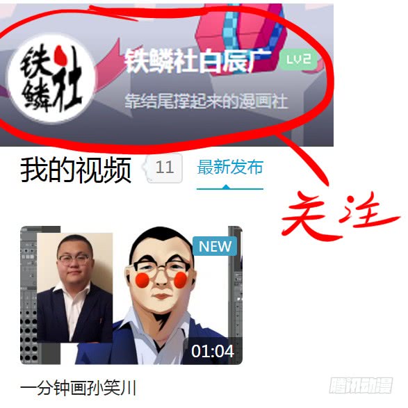 铁姬钢兵韩漫全集-天火洗浮屠无删减无遮挡章节图片 