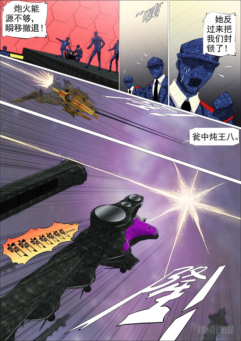 铁姬钢兵韩漫全集-教母真傻吗？无删减无遮挡章节图片 