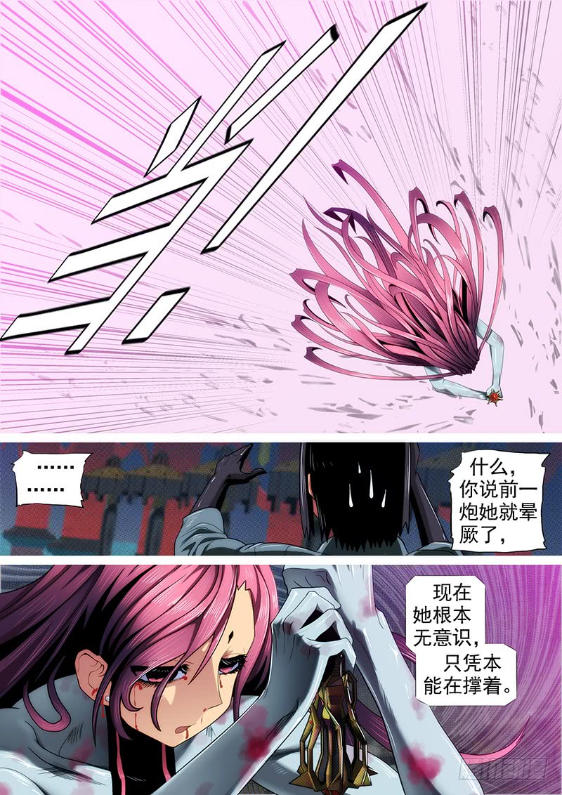 铁姬钢兵韩漫全集-教母真傻吗？无删减无遮挡章节图片 