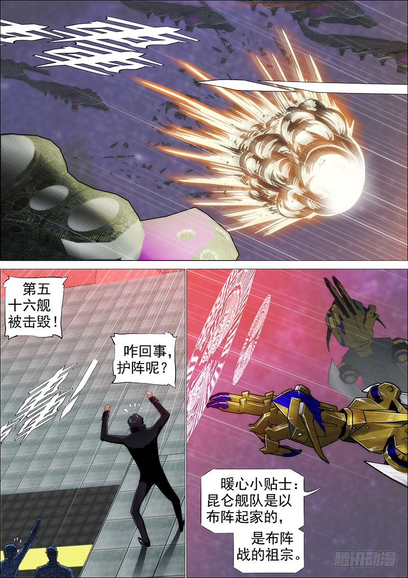 铁姬钢兵韩漫全集-教母真傻吗？无删减无遮挡章节图片 