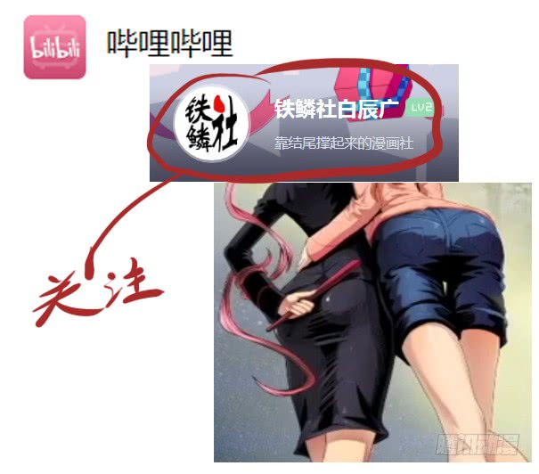 铁姬钢兵韩漫全集-叉鹅饭女皇无删减无遮挡章节图片 