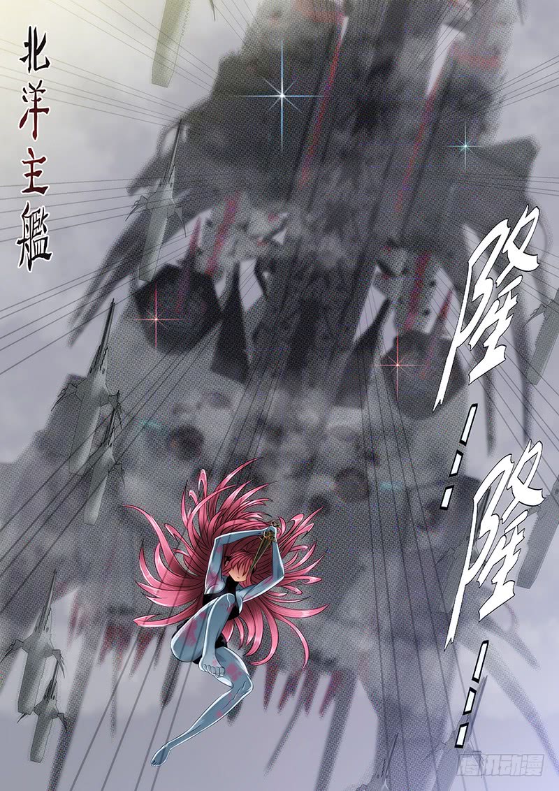 铁姬钢兵韩漫全集-叉鹅饭女皇无删减无遮挡章节图片 