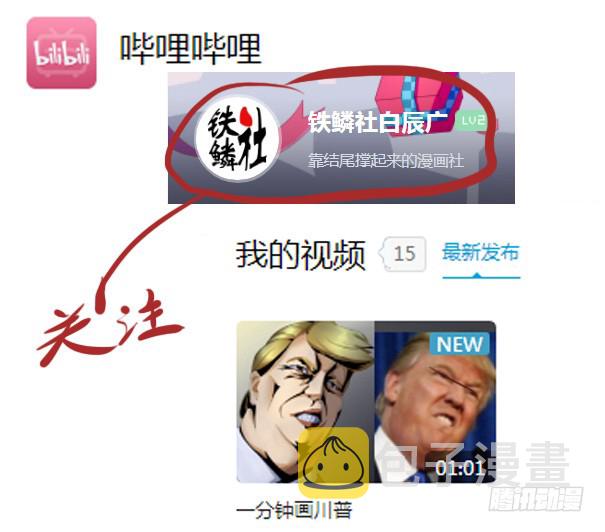 铁姬钢兵韩漫全集-你有理想吗？无删减无遮挡章节图片 