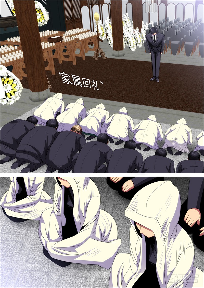 铁姬钢兵韩漫全集-家主遗孀无删减无遮挡章节图片 