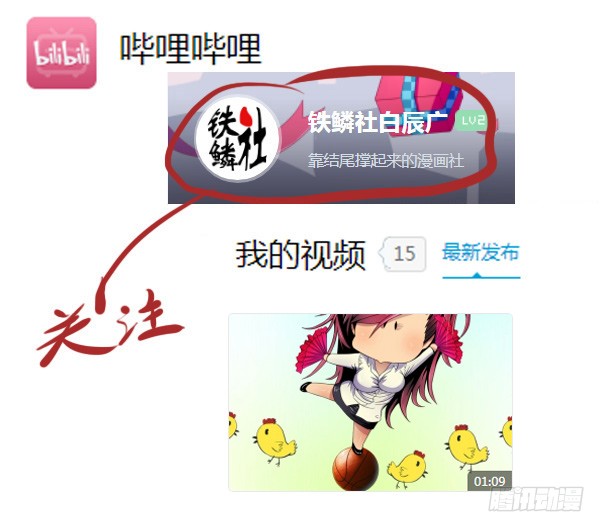 铁姬钢兵韩漫全集-家主遗孀无删减无遮挡章节图片 