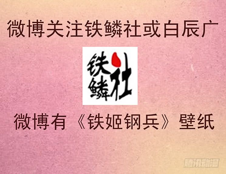 铁姬钢兵韩漫全集-极道之妻无删减无遮挡章节图片 
