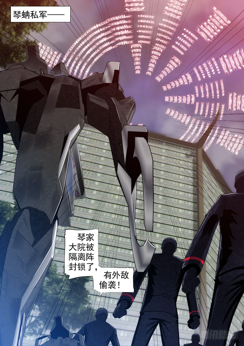 铁姬钢兵韩漫全集-绝代双妈无删减无遮挡章节图片 