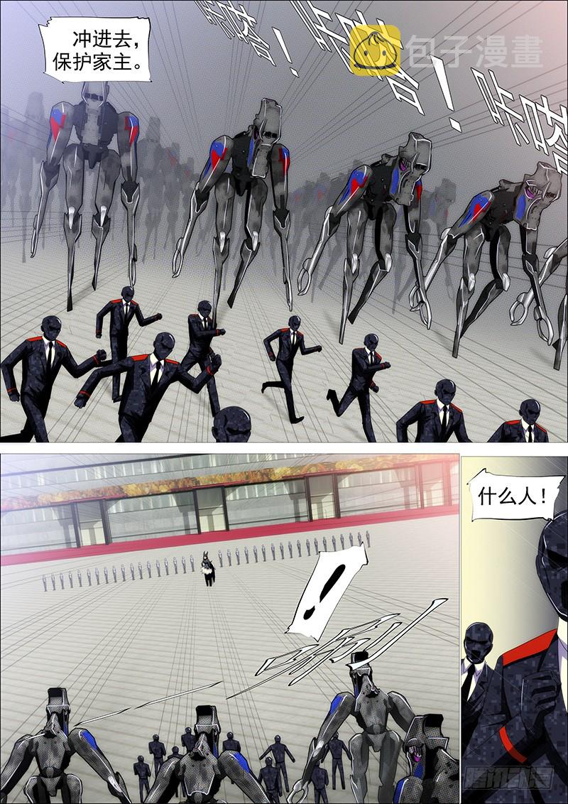 铁姬钢兵韩漫全集-绝代双妈无删减无遮挡章节图片 