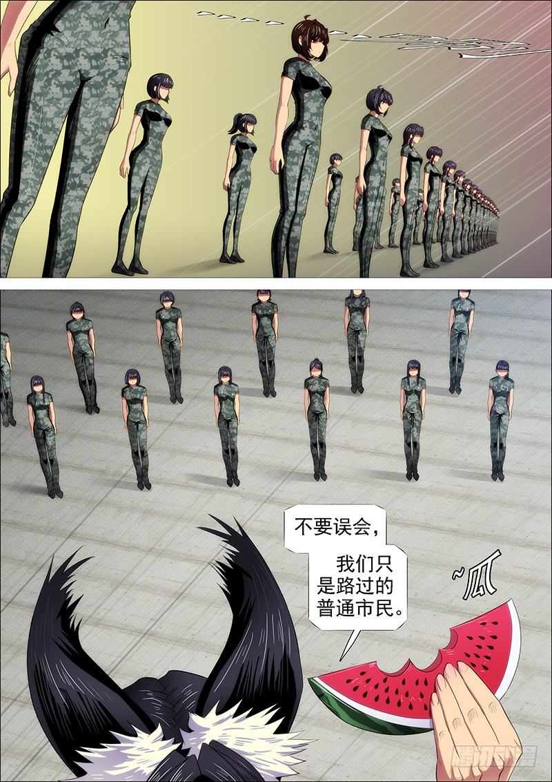 铁姬钢兵韩漫全集-绝代双妈无删减无遮挡章节图片 