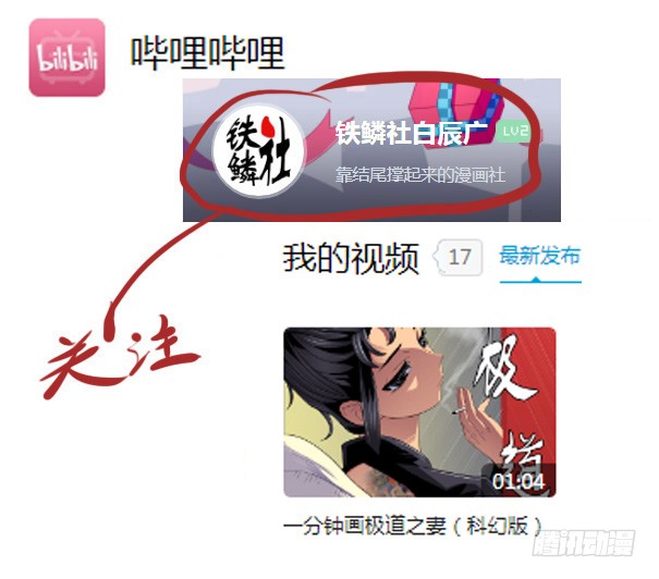 铁姬钢兵韩漫全集-绝代双妈无删减无遮挡章节图片 