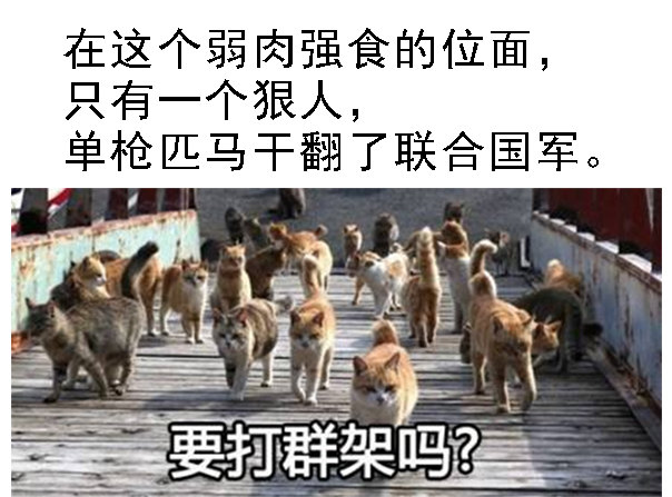 铁姬钢兵韩漫全集-国庆贺图—J20姬无删减无遮挡章节图片 