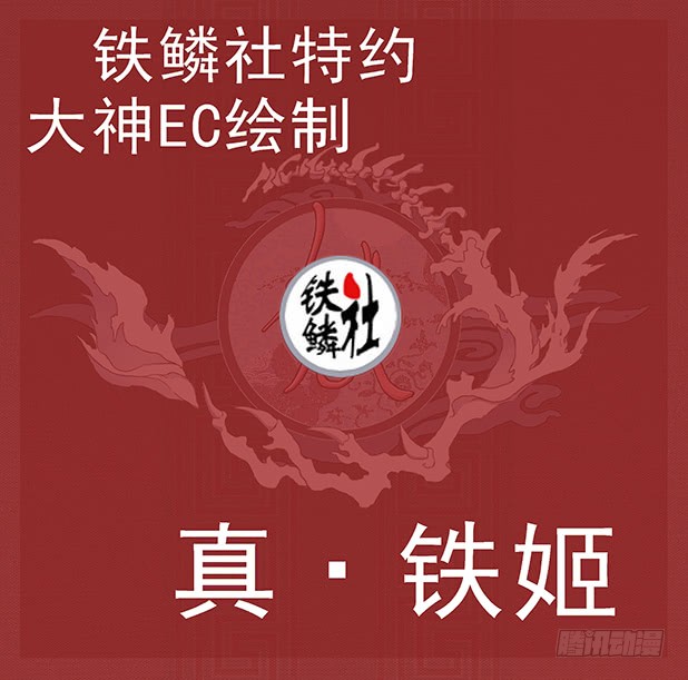 铁姬钢兵韩漫全集-国庆贺图—J20姬无删减无遮挡章节图片 