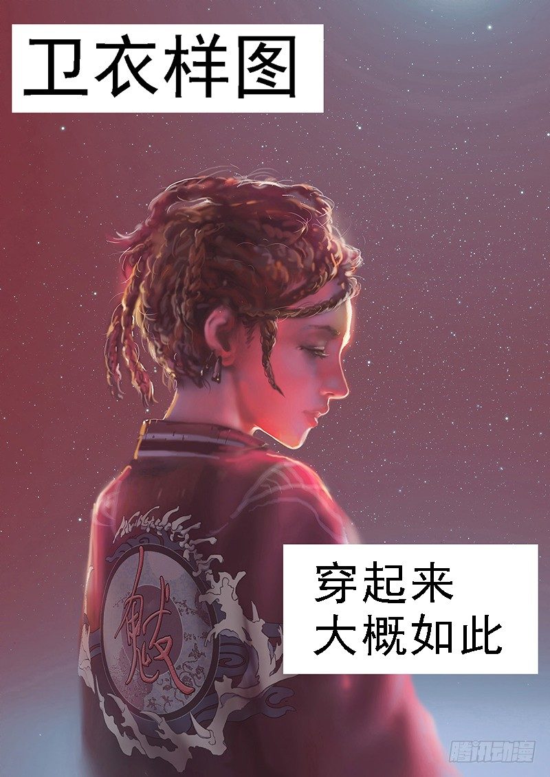 铁姬钢兵韩漫全集-铁姬钢兵投月票送礼无删减无遮挡章节图片 