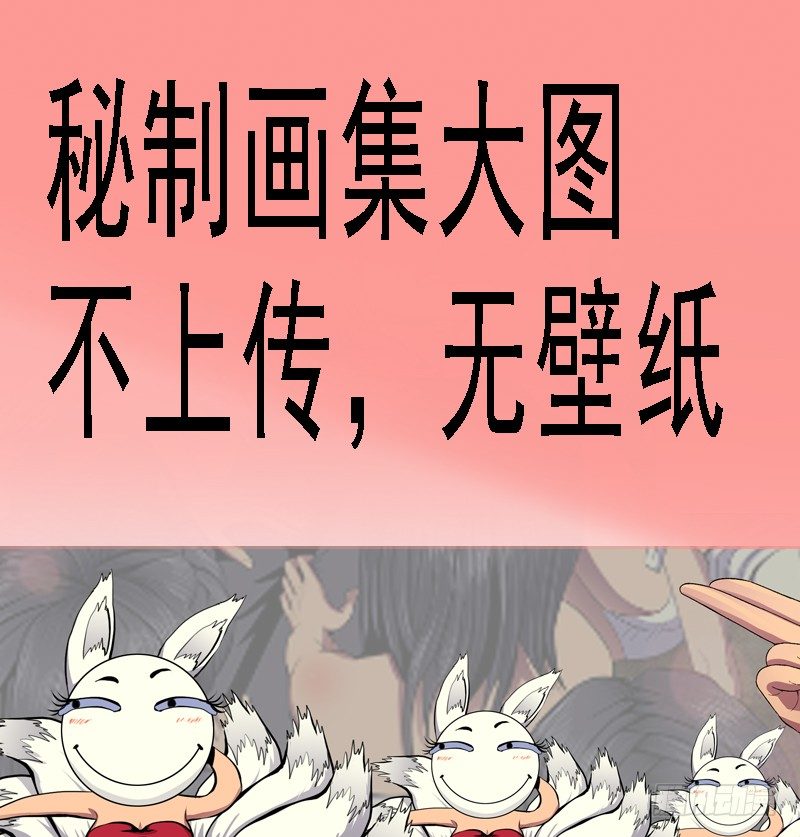 铁姬钢兵韩漫全集-铁姬钢兵投月票送礼无删减无遮挡章节图片 