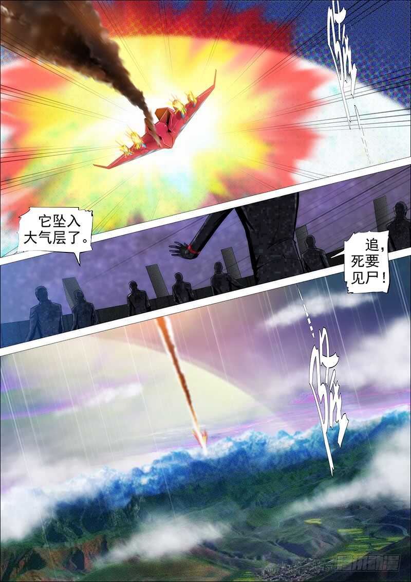 铁姬钢兵韩漫全集-熊姐潜力多深？无删减无遮挡章节图片 