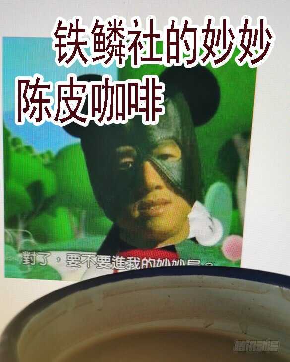 铁姬钢兵韩漫全集-救难不救渣无删减无遮挡章节图片 