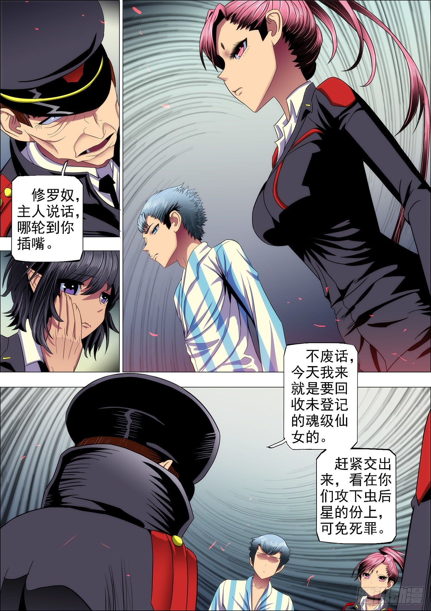 铁姬钢兵韩漫全集-31：把将军打飞无删减无遮挡章节图片 