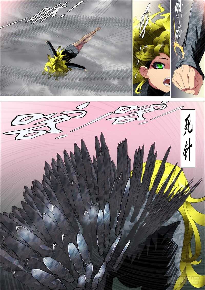 铁姬钢兵韩漫全集-去留肝胆两昆仑无删减无遮挡章节图片 