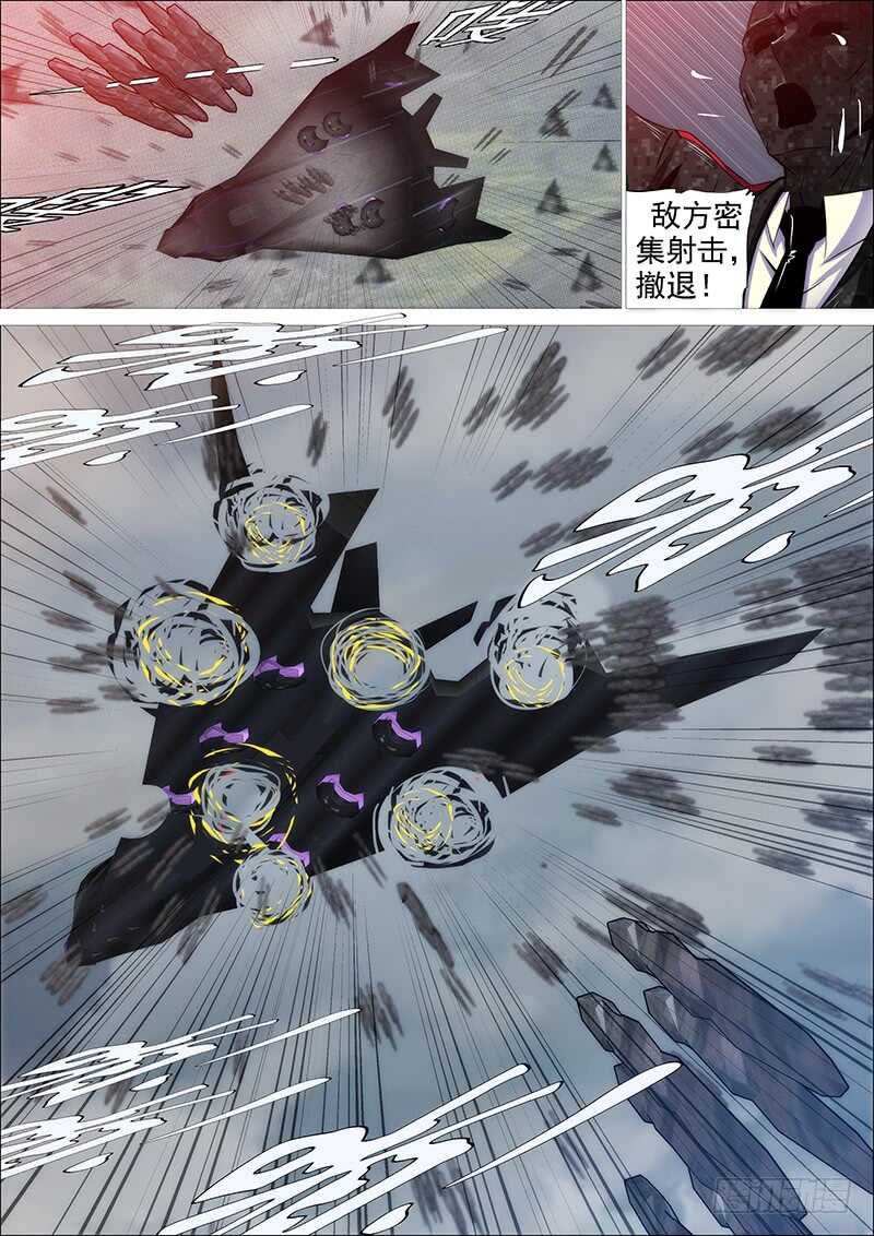 铁姬钢兵韩漫全集-去留肝胆两昆仑无删减无遮挡章节图片 