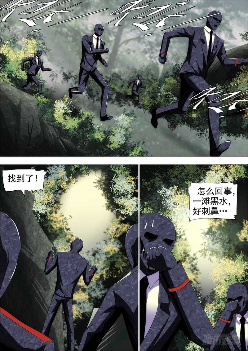铁姬钢兵韩漫全集-去留肝胆两昆仑无删减无遮挡章节图片 