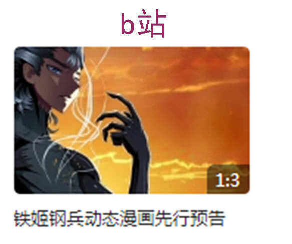 铁姬钢兵韩漫全集-铁水刑无删减无遮挡章节图片 