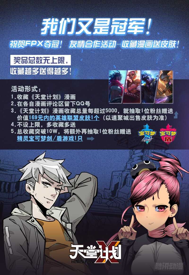 铁姬钢兵韩漫全集-肉身地藏无删减无遮挡章节图片 