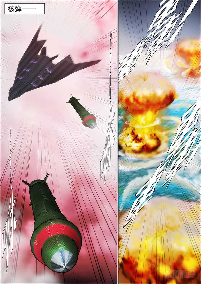 铁姬钢兵韩漫全集-联合比武无删减无遮挡章节图片 