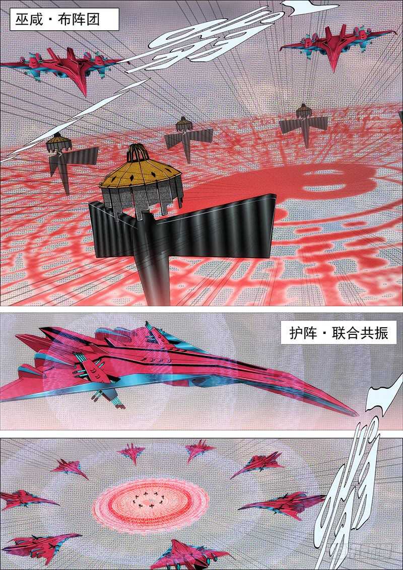 铁姬钢兵韩漫全集-联合比武无删减无遮挡章节图片 